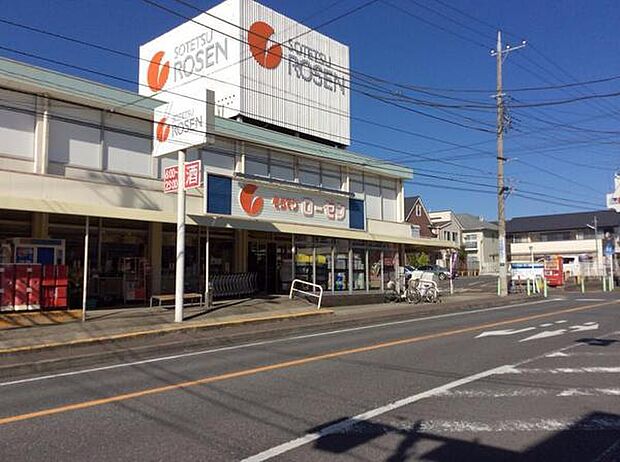 そうてつローゼン海老名店まで605m