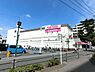 周辺：sanwa東林間店まで951m