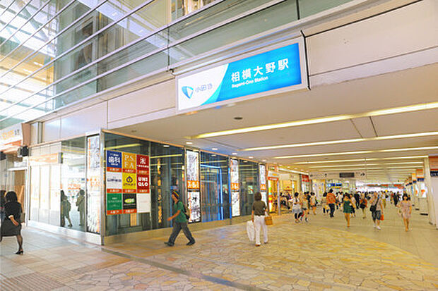 相模大野駅(小田急 小田原線)まで1895m