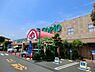 周辺：スーパーアルプス塩田店まで4962m