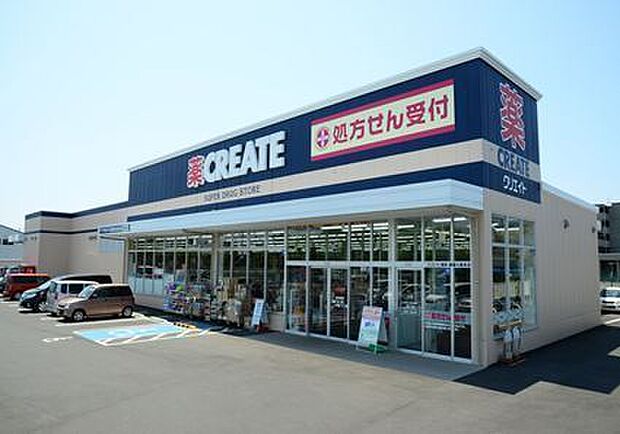 クリエイトエス・ディー新寒川倉見店まで1151m