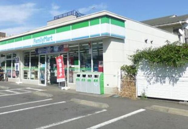 ファミリーマート サンズ相模台五丁目店まで816m