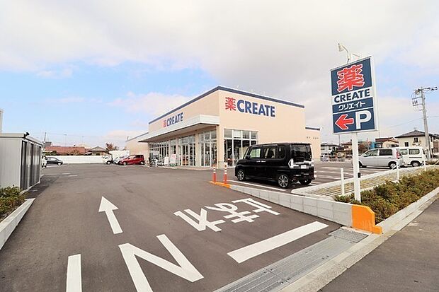 クリエイトエスディー　海老名今里店まで323m