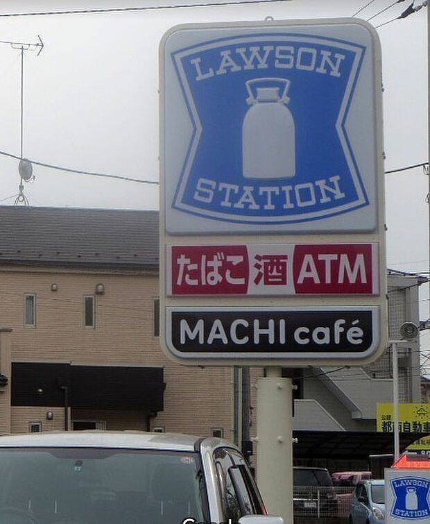 ローソン座間相武台一丁目店まで298m