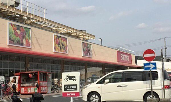 クリエイトエス・ディー相武台店まで518m