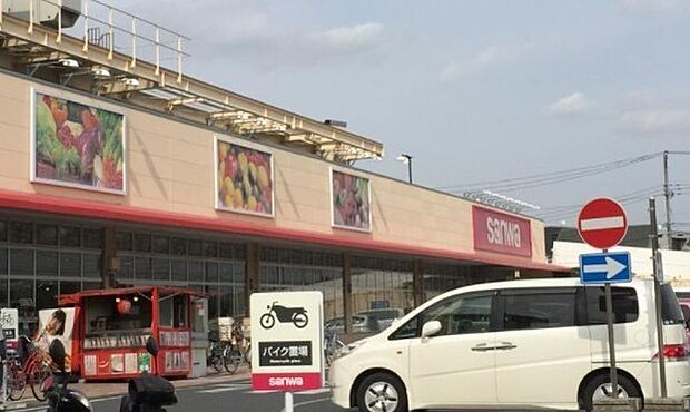 クリエイトエス・ディー相武台店まで518m