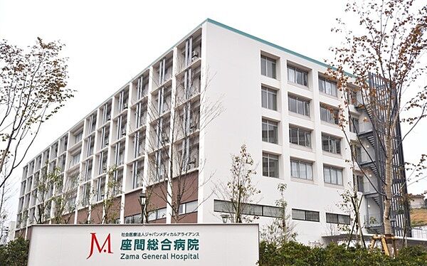 社会医療法人ジャパンメディカルアライアンス座間総合病院まで1002m