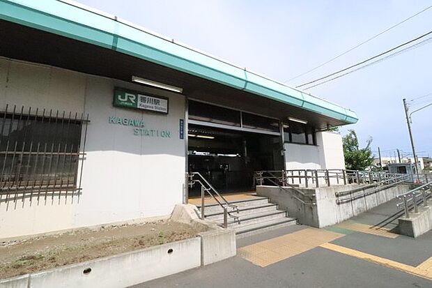 香川駅(JR 相模線)まで845m