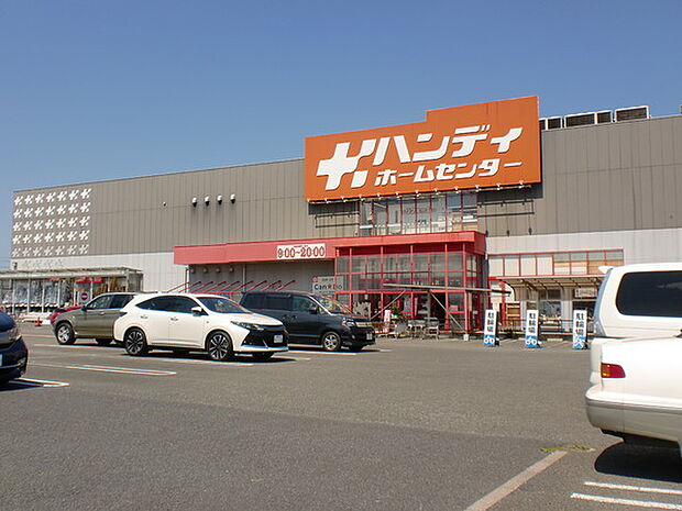 ハンディホームセンター綾瀬店まで988m