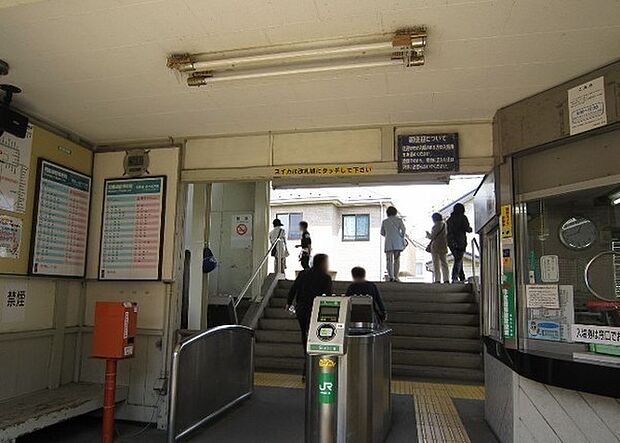 下溝駅(JR 相模線)まで834m