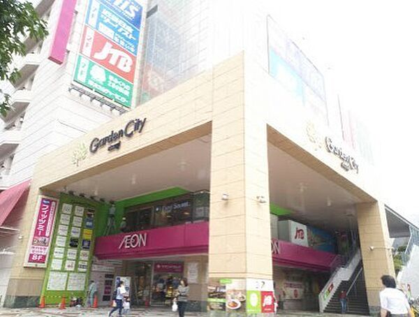 イオン厚木店まで326m