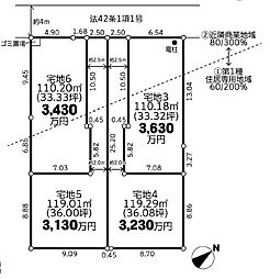 座間市相武台1丁目6期 売地 建築条件付き 宅地3
