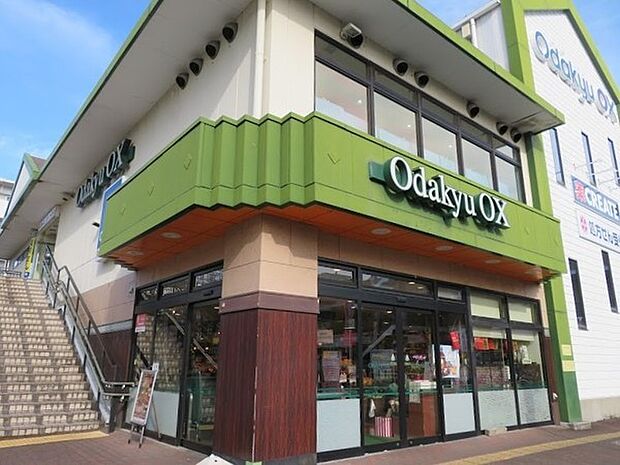 OdakyuOX座間店まで794m