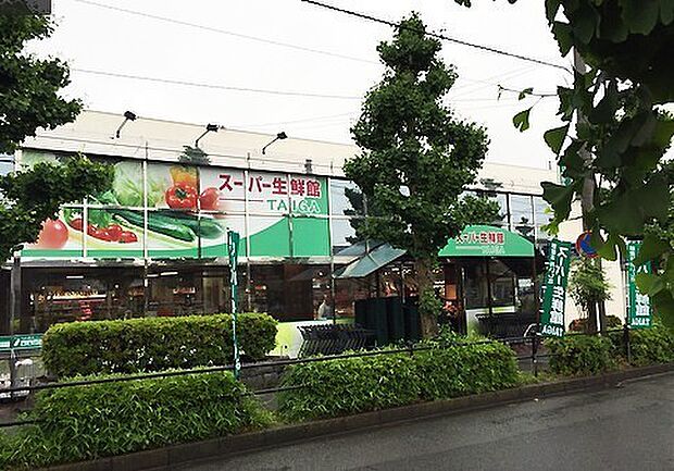 スーパー生鮮館TAIGA座間店まで481m