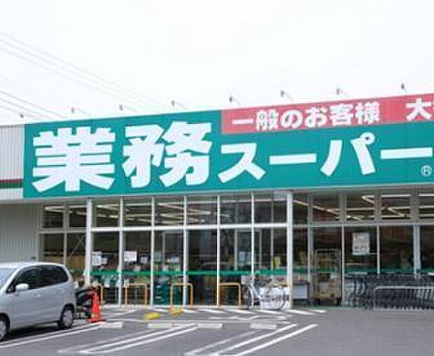 業務スーパー綾瀬中央店まで528m