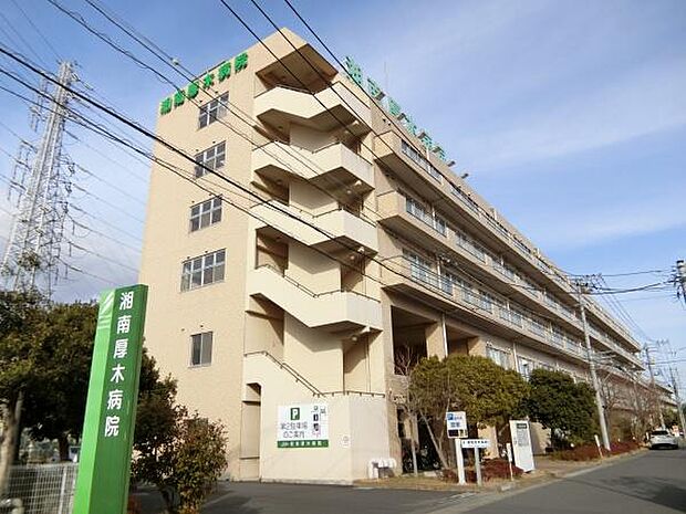 医療法人徳洲会 湘南厚木病院まで591m