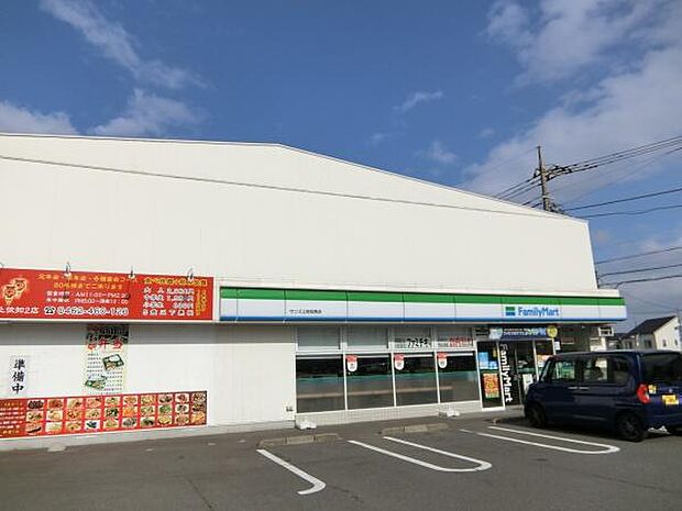 ファミリーマート サンズ上依知南店まで603m
