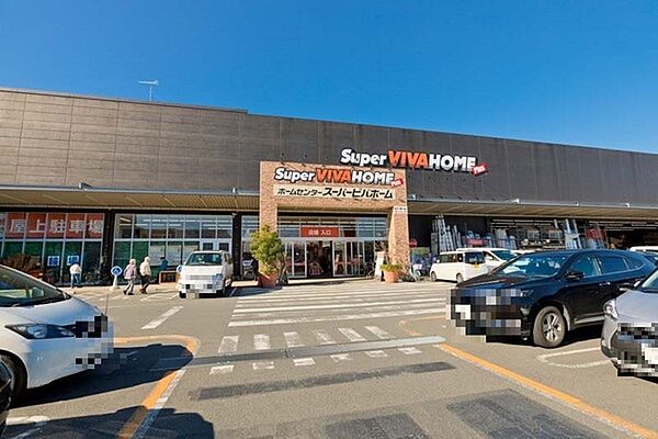 スーパービバホーム座間店まで2691m