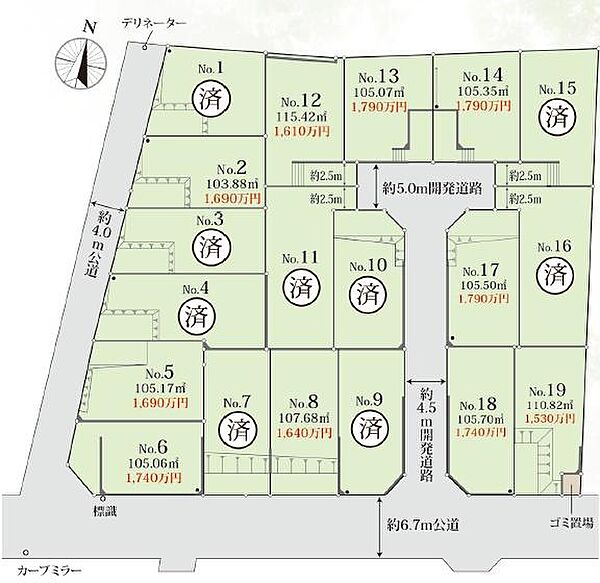 区画図