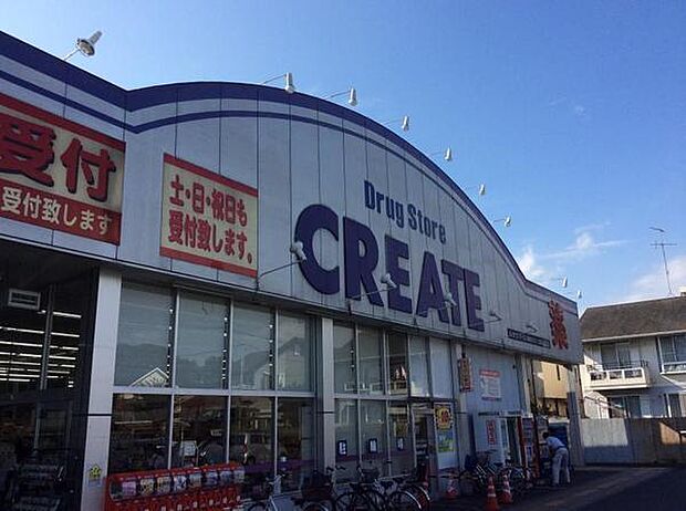 クリエイトエス・ディー海老名国分北店まで951m