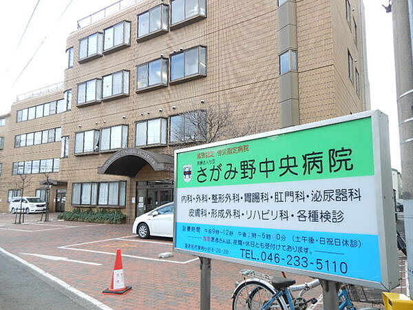 医療法人社団さがみ野中央病院まで1204m