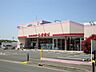 周辺：ファッションセンターしまむらかしわ台店まで1490m