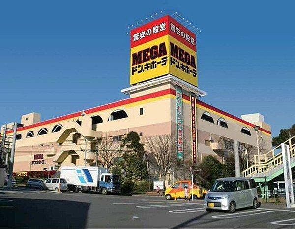 MEGAドン・キホーテ綾瀬店まで843m