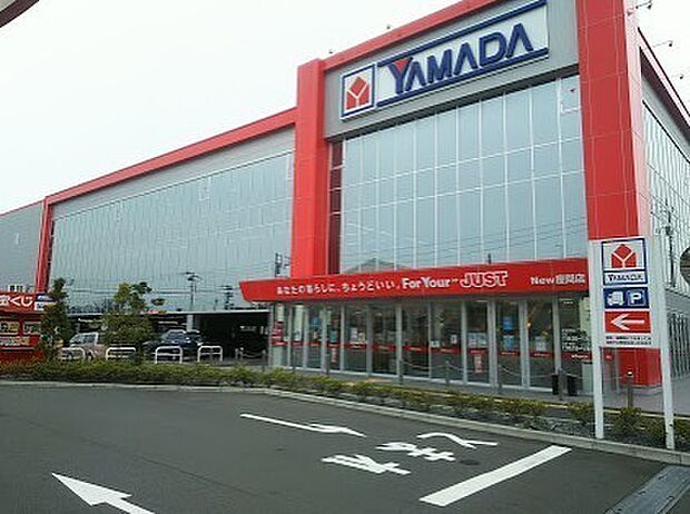 ヤマダ電機テックランドNew座間店まで2552m