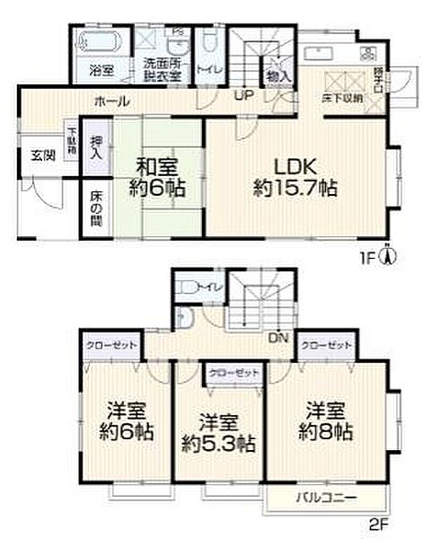 間取り：314002859869