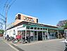 周辺：フレサ磯部店まで745m