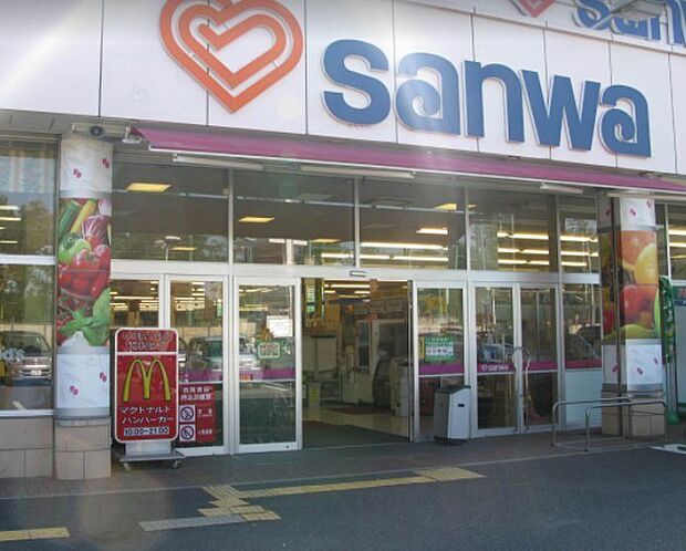 sanwa相模が丘店まで706m
