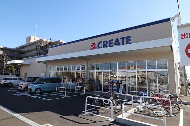 クリエイトS・D厚木旭町店まで269m