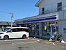 周辺：ローソン・スリーエフ厚木山際店まで788m