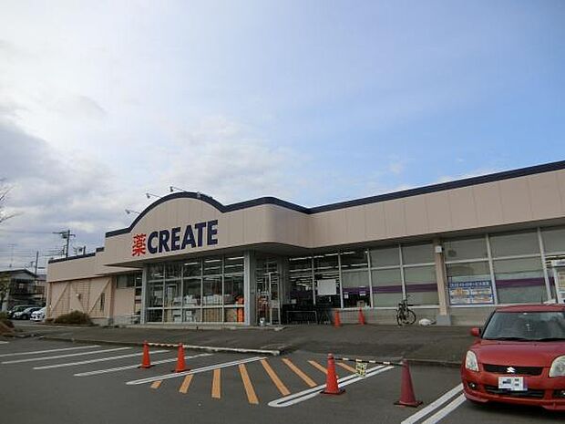 クリエイトS・D 下川入店まで924m