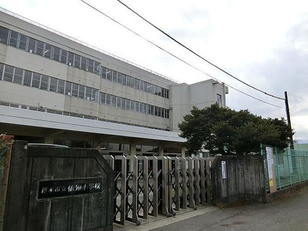 厚木市立依知小学校まで760m