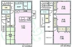 神奈川県高座郡寒川町大曲２丁目