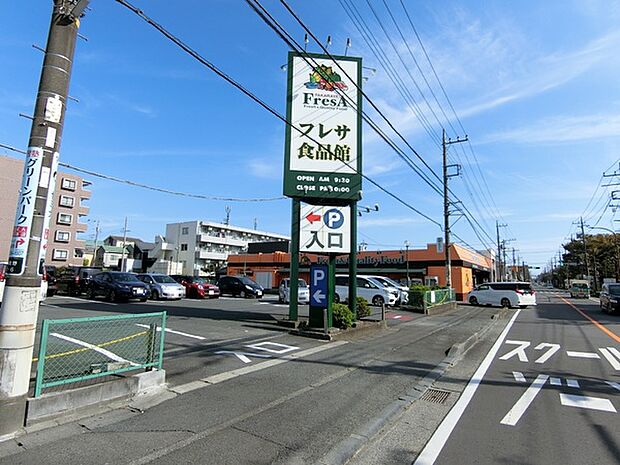 フレサ新磯野店まで174m