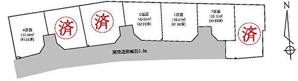 区画図：314002872677