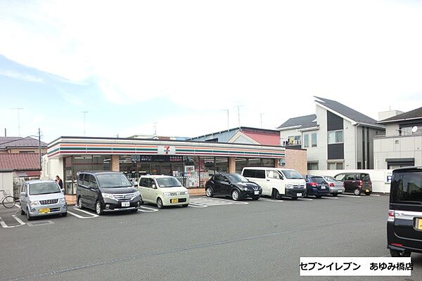 セブンイレブン海老名あゆみ橋店まで458m