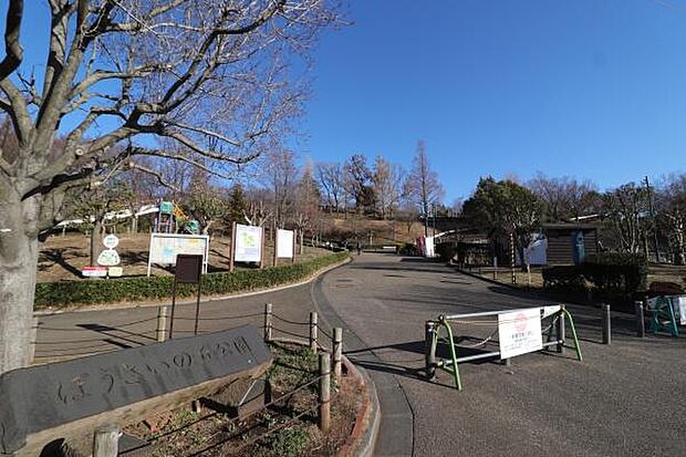 ぼうさいの丘公園まで2553m