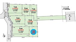 座間市座間1丁目4期7区画 売地 建築条件付き 4区画