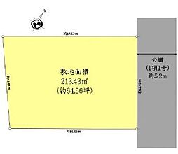 厚木市温水 売地 建築条件なし