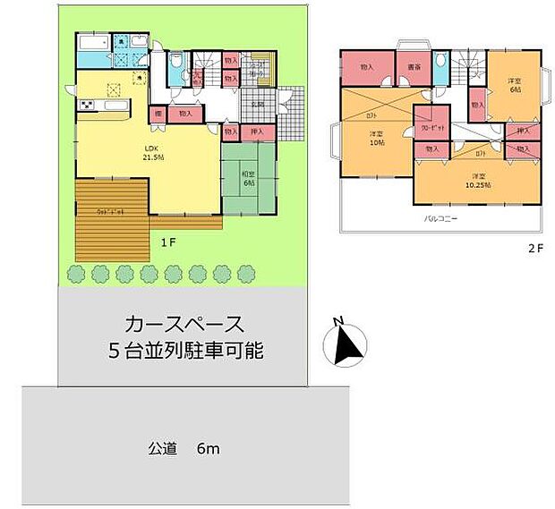 南側の前面道路は広々6メートル