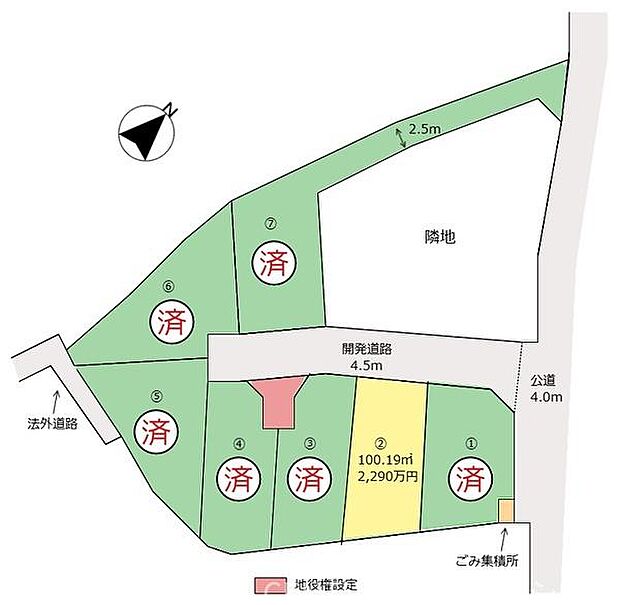 全7区画の新規開発分譲地！JR相模線「社家駅」平坦徒歩圏内！