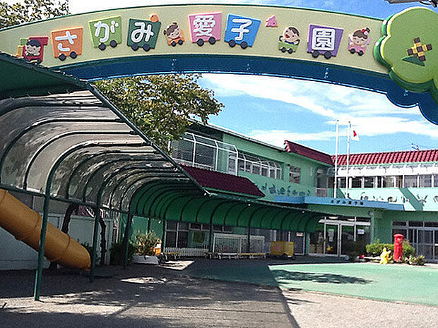 ふたば愛子園まで740m