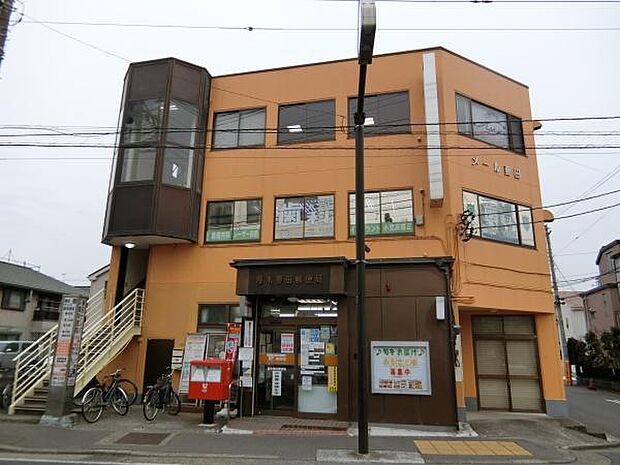 厚木妻田郵便局まで567m