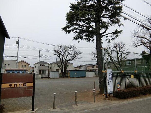 中村公園まで717m