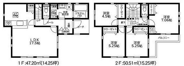 間取り図 4LDK