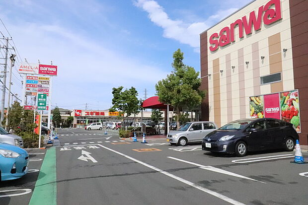 sanwaアメリア三和寒川店まで1167m