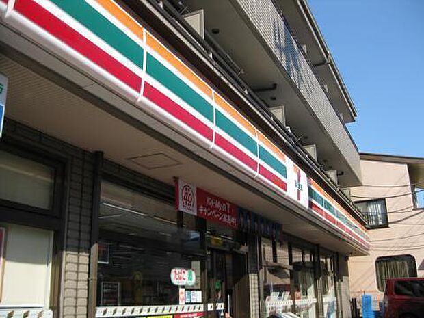 セブンイレブン座間小松原2丁目店まで410m